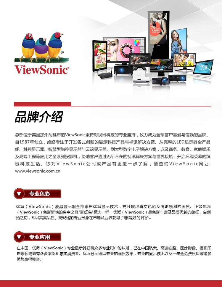 优派（ViewSonic）VX3515-SCHD 35英寸2...-京东