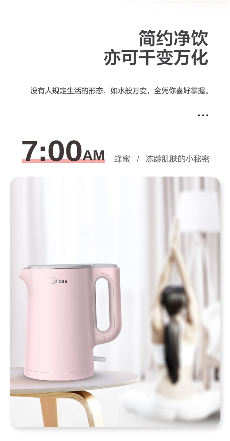 美的（Midea）电水壶 热水壶电热水壶 304不锈钢水壶 ...-京东