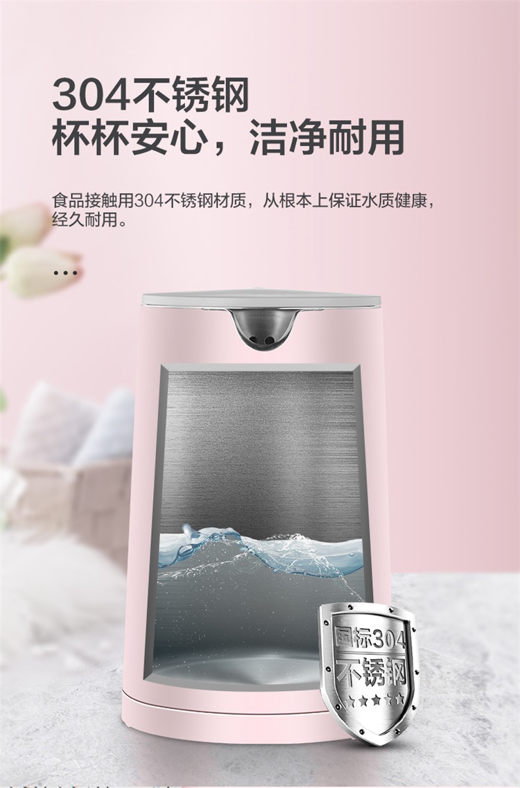 美的（Midea）电水壶 热水壶电热水壶 304不锈钢水壶 ...-京东