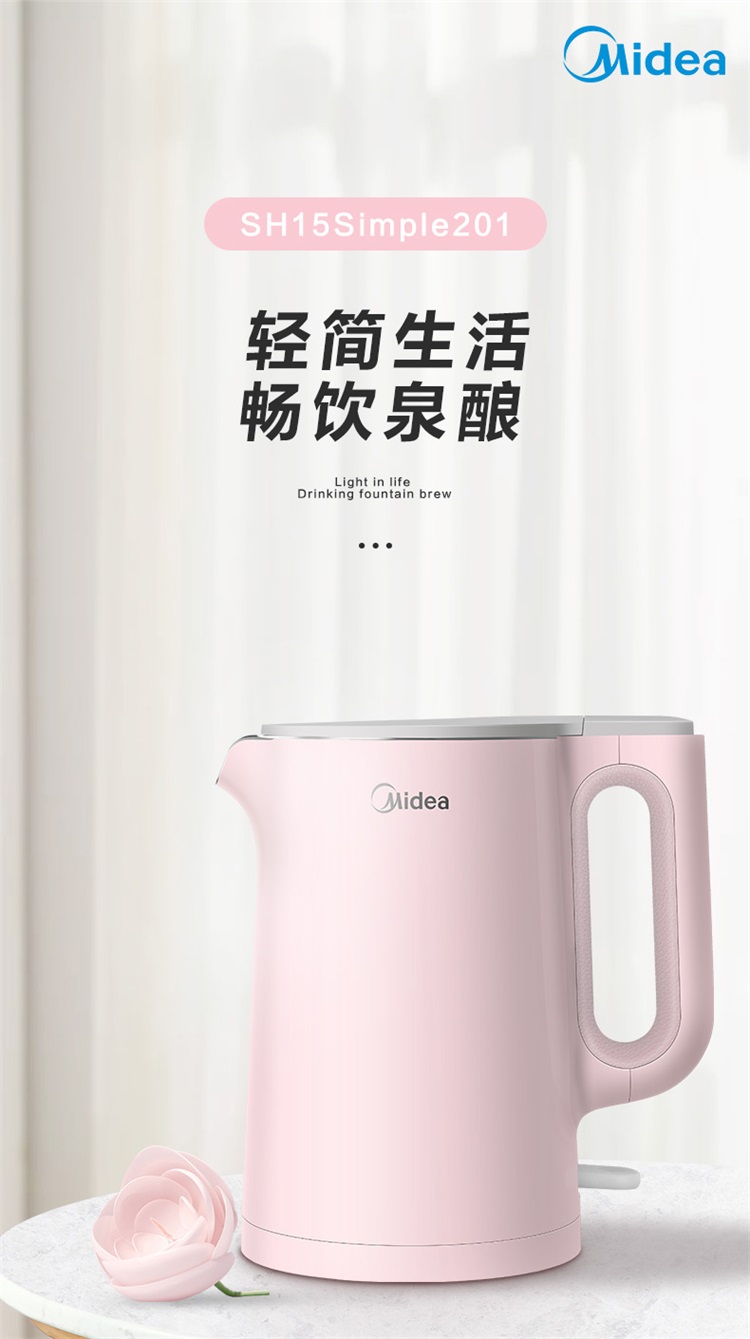 美的（Midea）电水壶 热水壶电热水壶 304不锈钢水壶 ...-京东