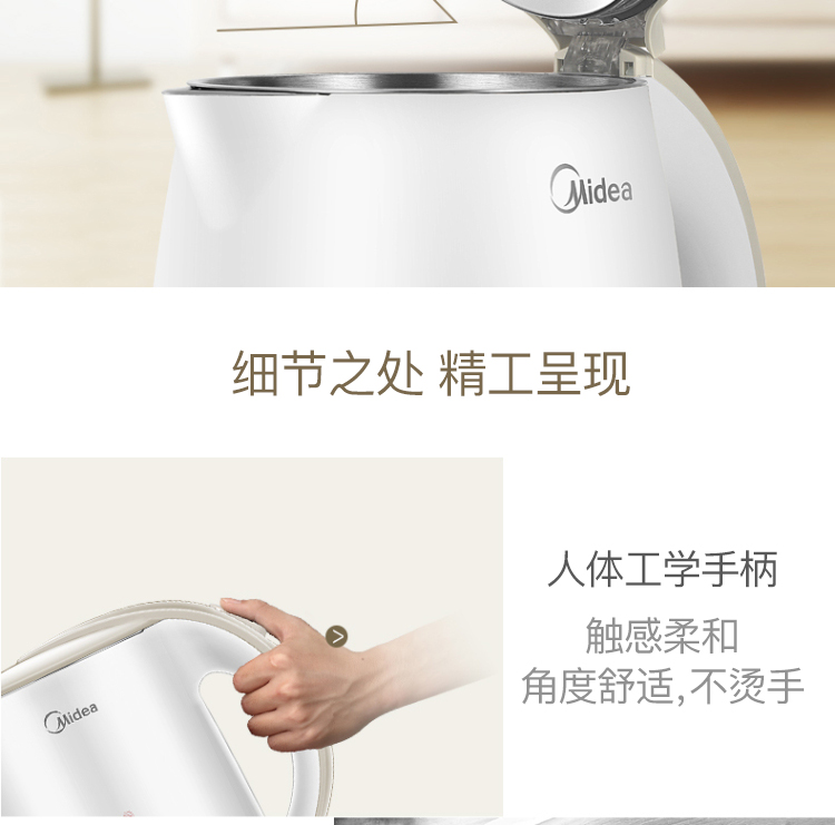 美的（Midea）电水壶热水壶电热水壶304不锈钢1.7L容...-京东