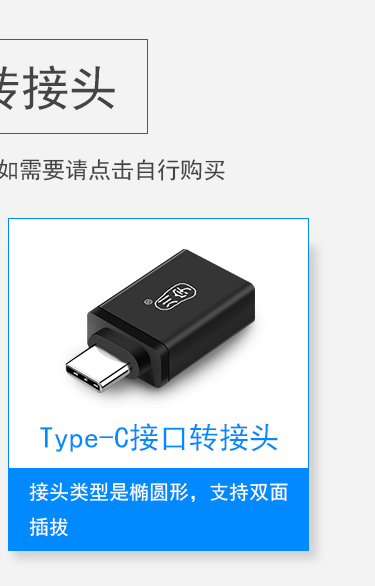 川宇Type-C转接头USB3.0安卓数据线转换器头 手机OTG线 支持华为p9小米5乐视/苹果新MacBook接U盘-京东