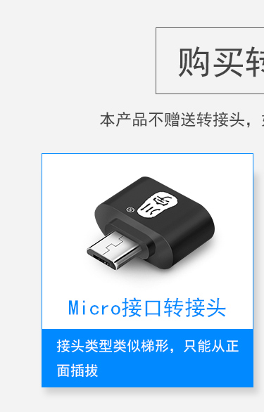 川宇OTG数据线转接头 Micro USB转USB2.0转换头 安卓手机OTG线转换器 支持华为小米魅族手机接U盘-京东