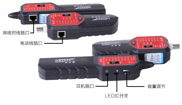 精明鼠 NF-268寻线仪 抗干扰无噪音寻线器测线器 查线仪...-京东