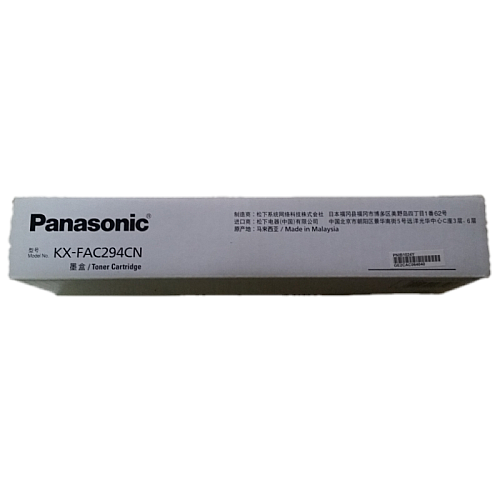 Panasonic KX-FAC 294CN/KX-FAT 94CN 黑色墨粉（适用MB228 778CN 238 258）-京东