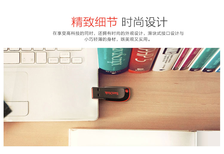 闪迪（SanDisk） 酷刃（CZ50） 128GB U盘 ...-京东