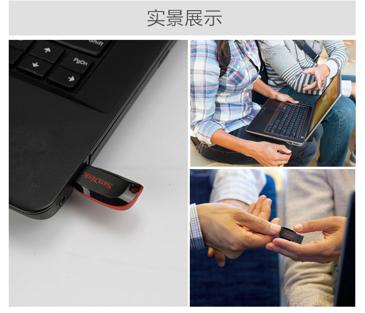 闪迪（SanDisk） 酷刃（CZ50） 128GB U盘 ...-京东