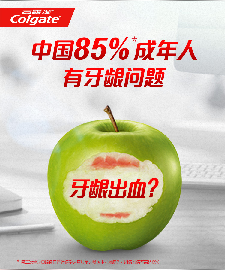 高露洁（Colgate）360°全面口腔健康 牙膏140g（...-京东