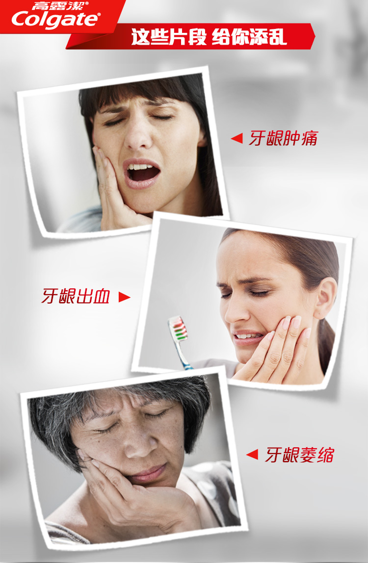 高露洁（Colgate）360°全面口腔健康 牙膏140g（...-京东