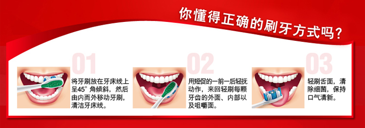 高露洁（Colgate）360°全面口腔健康 牙膏140g（...-京东