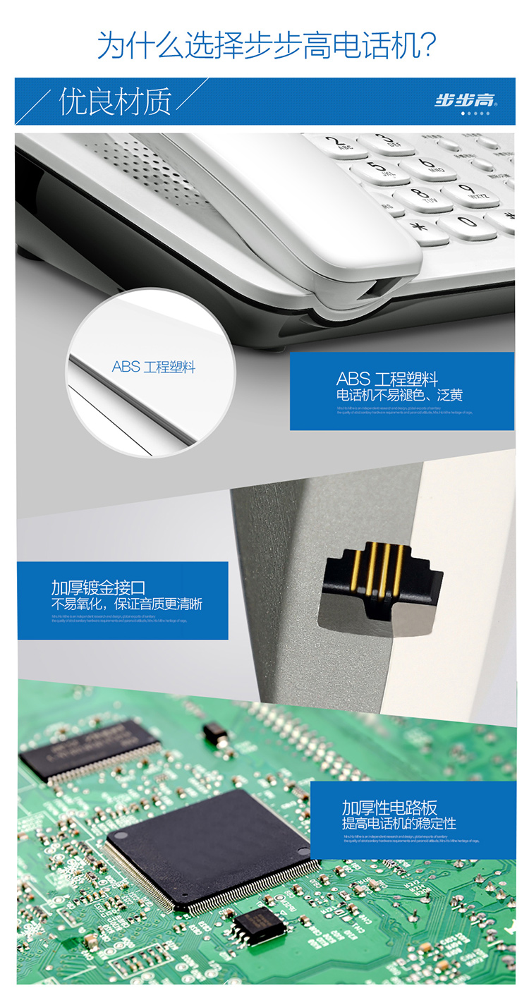 步步高（bbk）HCD160 有绳固定电话机座机 家用办公固...-京东