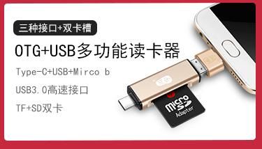 川宇USB3.0手机读卡器高速SD/TF卡Type-C接口安...-京东