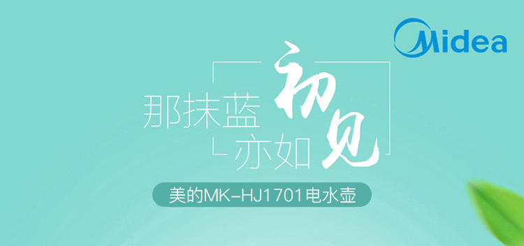 美的（Midea）电水壶热水壶电热水壶304不锈钢水壶1.7...-京东