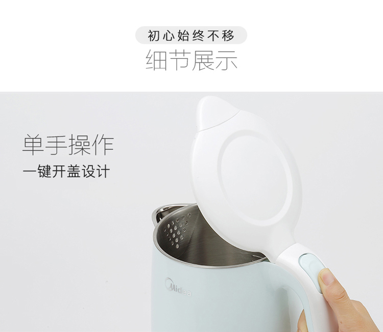 美的（Midea）电水壶热水壶电热水壶304不锈钢水壶1.7...-京东