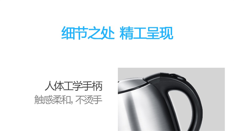 美的（Midea）电水壶热水壶电热水壶304不锈钢水壶1.7...-京东