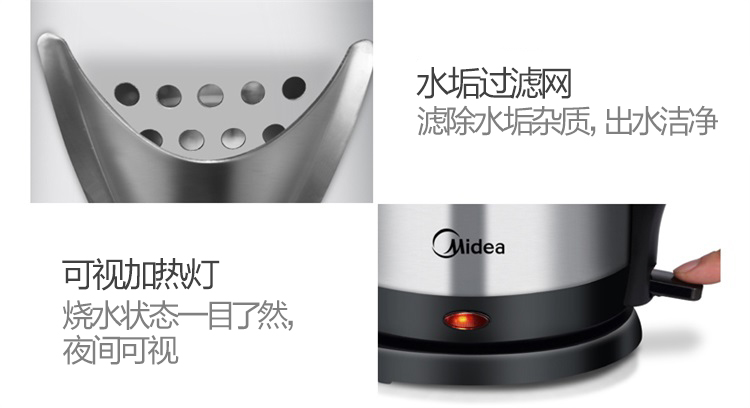 美的（Midea）电水壶热水壶电热水壶304不锈钢水壶1.7...-京东