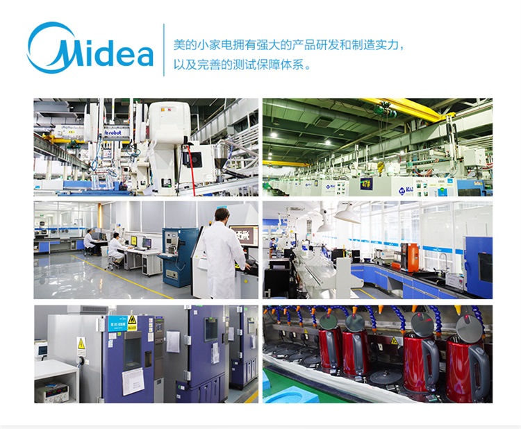 美的（Midea）电水壶热水壶电热水壶304不锈钢水壶1.7...-京东