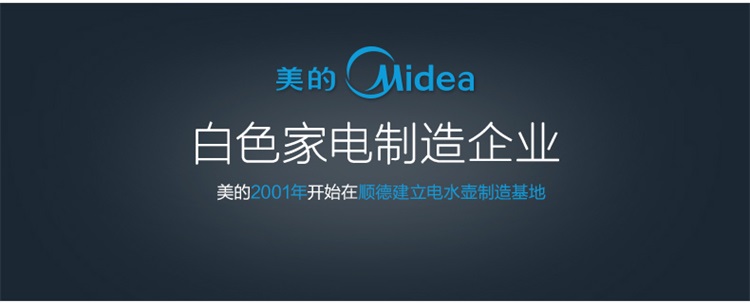 美的（Midea）电水壶热水壶电热水壶304不锈钢水壶1.7...-京东