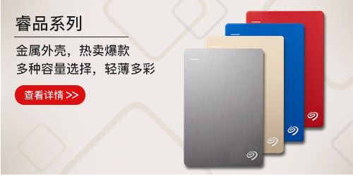 希捷（Seagate）Game Drive 睿玩2TB（XB...-京东