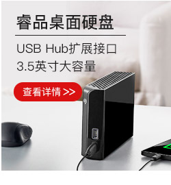 希捷（Seagate）Game Drive 睿玩2TB（XB...-京东