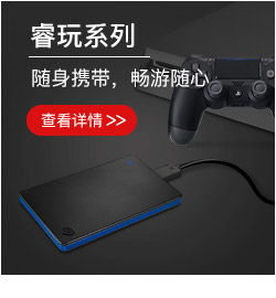 希捷（Seagate）Game Drive 睿玩2TB（XB...-京东