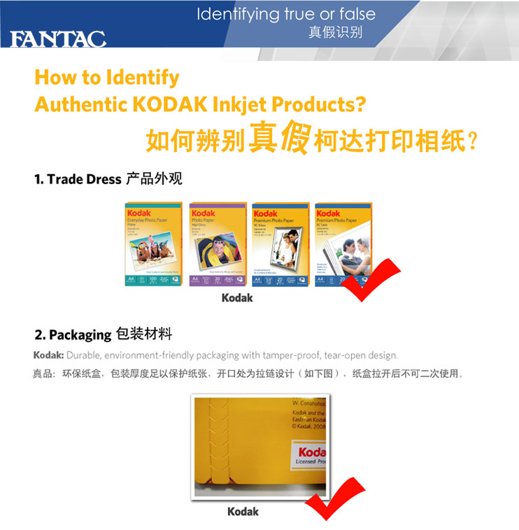 柯达Kodak 4R/6寸 230g高光面照片纸/喷墨打印相...-京东