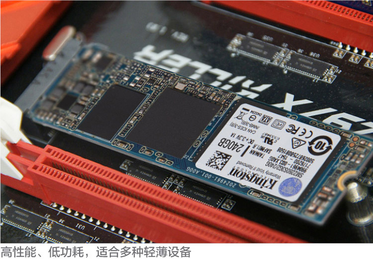 金士顿(Kingston)G2系列 120G M.2 228...-京东