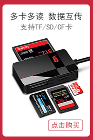 川宇USB3.0高速多功能合一读卡器Type-C OTG手机...-京东