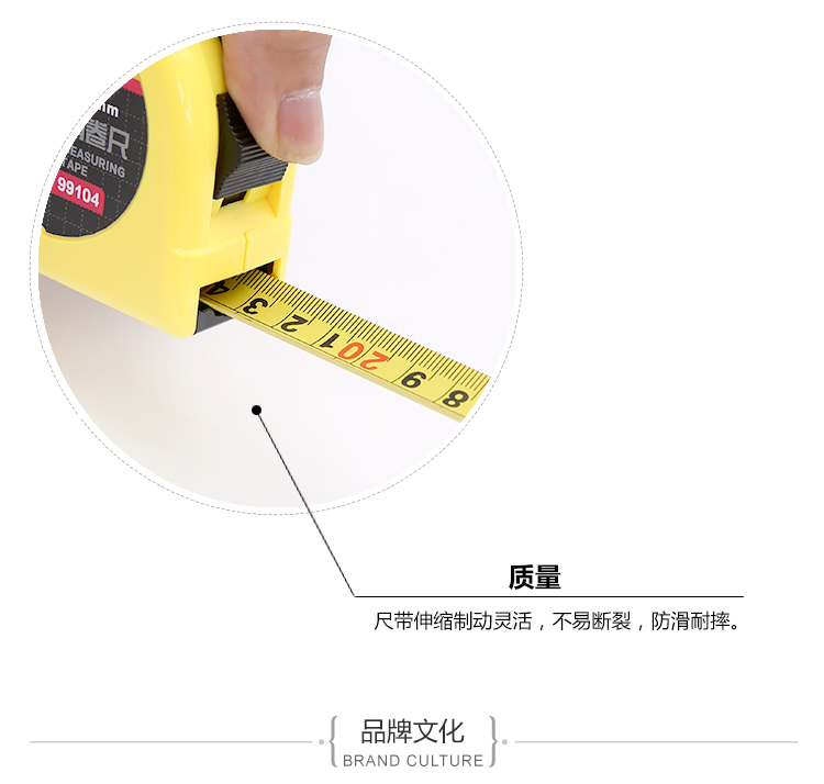 晨光（M&G）AHT99104 普通7.5m钢卷尺子-京东