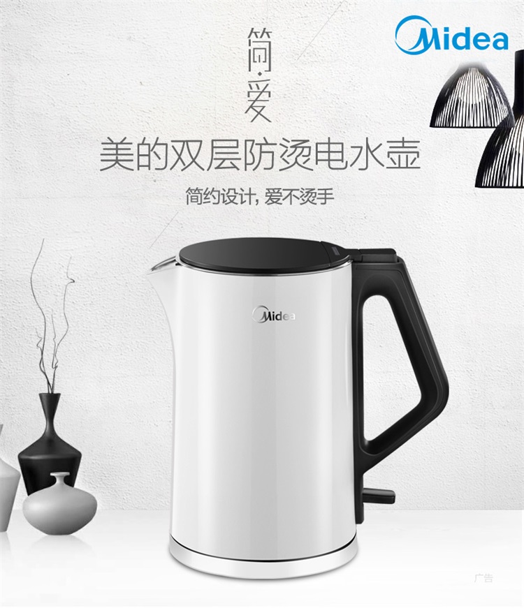 美的（Midea）电水壶热水壶电热水壶304不锈钢水壶1.5...-京东