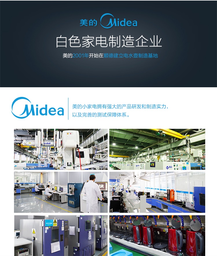 美的（Midea）电水壶热水壶电热水壶304不锈钢水壶1.5...-京东