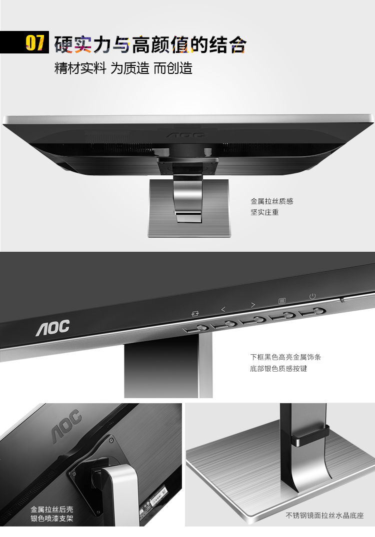 AOC 卢瓦尔系列 LV273HQPX 27英寸2K高分辨率...-京东