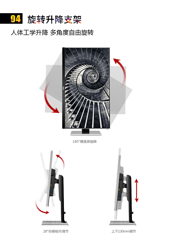 AOC 卢瓦尔系列 LV273HQPX 27英寸2K高分辨率...-京东