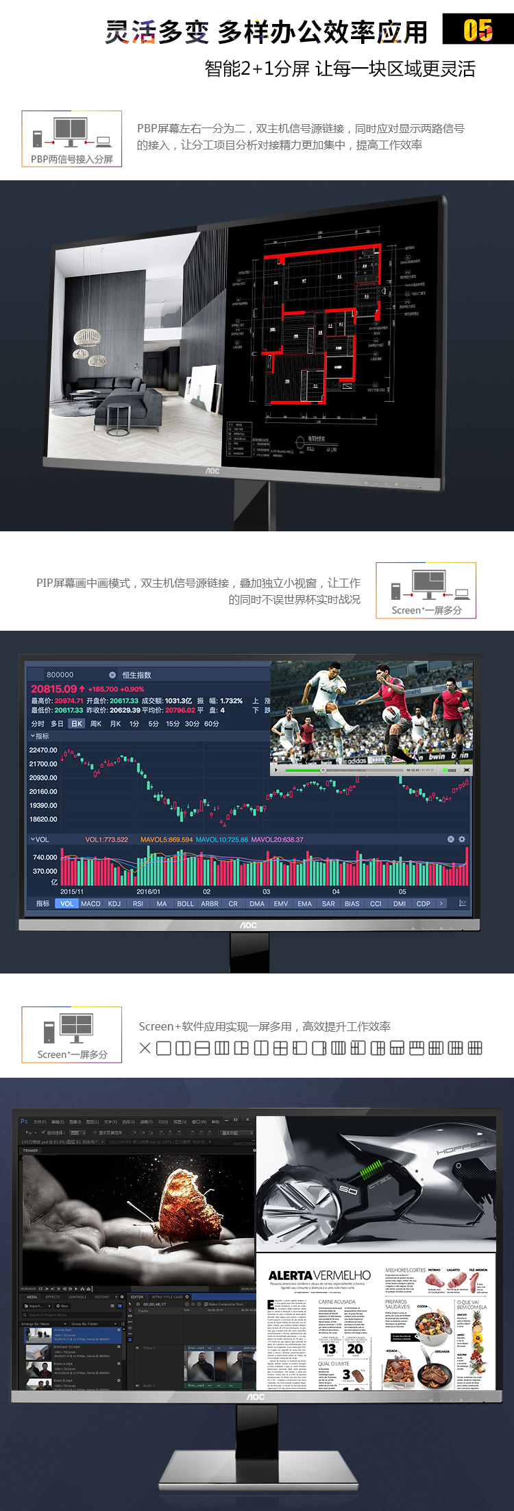 AOC 卢瓦尔系列 LV273HQPX 27英寸2K高分辨率...-京东