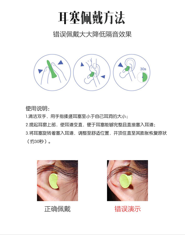 epc眼罩耳塞旅行套装 睡眠遮光眼罩 3D立体剪裁 可爱男女眼罩 睡觉防噪音 隔音耳塞 午休旅游用品 组合套装-京东