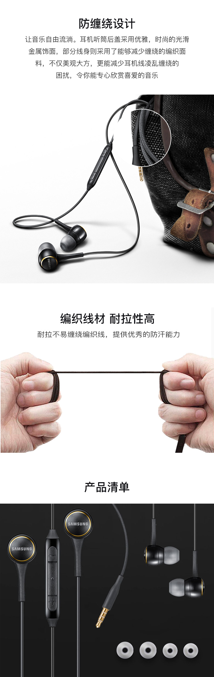 三星（SAMSUNG）三星耳机入耳式 IG935线控耳机/手机耳机/音乐耳机 白色（编织式、通用安卓）-京东