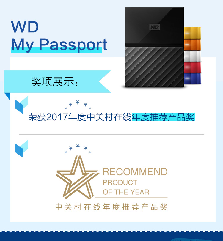 WD-My-Passport.jpg