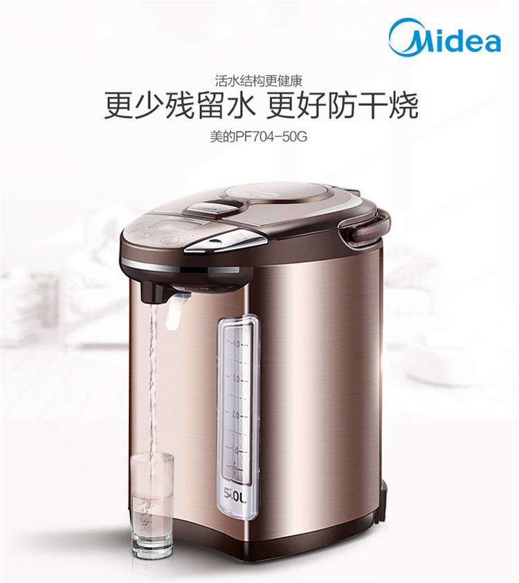 美的（Midea）电热水瓶热水壶电水壶304不锈钢水壶热水瓶...-京东