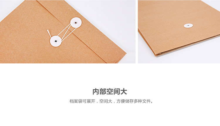 晨光(M&G)A4/2.7cm加厚款牛皮纸档案袋文件袋资料袋...-京东