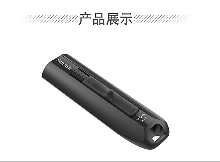 闪迪（SanDisk）64GB USB3.1 U盘 CZ80...-京东