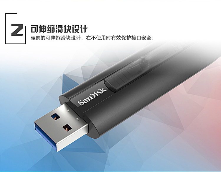 闪迪（SanDisk）64GB USB3.1 U盘 CZ80...-京东