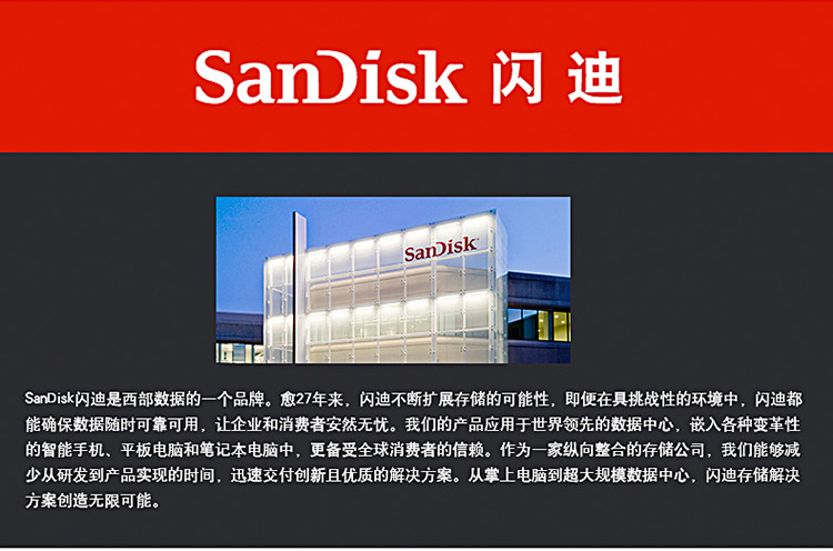 闪迪（SanDisk）128GB USB3.1 U盘 CZ8...-京东