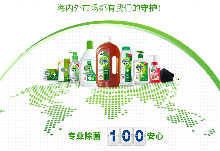 滴露（Dettol） 健康抑菌香皂 经典松木 1块装125g...-京东