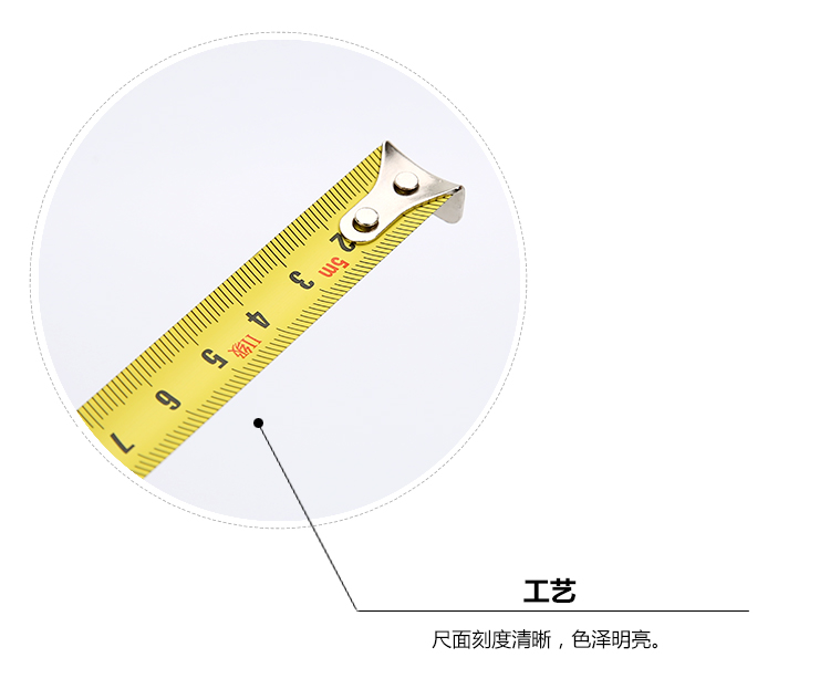 晨光（M&G）AHT99103 普通5m钢卷米尺尺子-京东