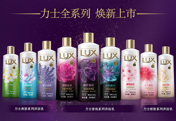 【京东超市】力士(Lux)精油香氛香皂 幽莲魅肤 3*115g-京东