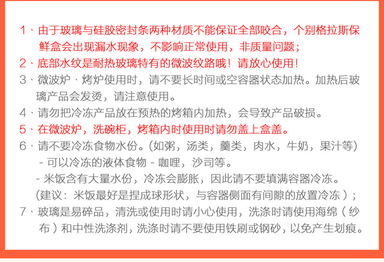 乐扣乐扣 玻璃保鲜盒 微波炉饭盒 便当盒餐盒 婴儿辅食碗 LLG205 300ml-京东