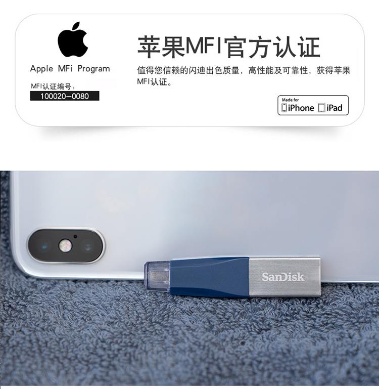 闪迪 （SanDisk） 128GB USB3.0 U盘 i...-京东