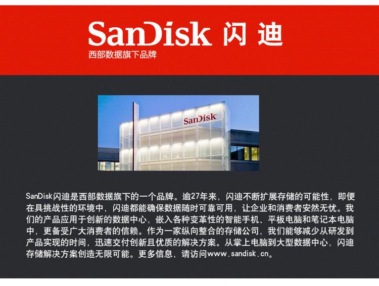 闪迪 （SanDisk） 128GB USB3.0 U盘 i...-京东