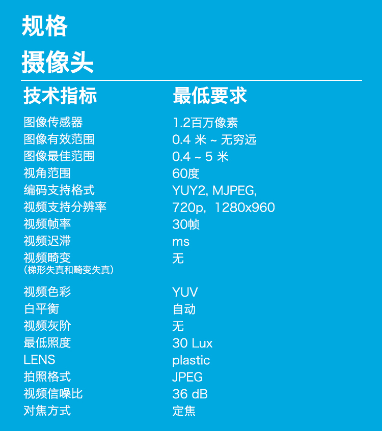 罗技 C270i 实名认证高清网络摄像头-京东