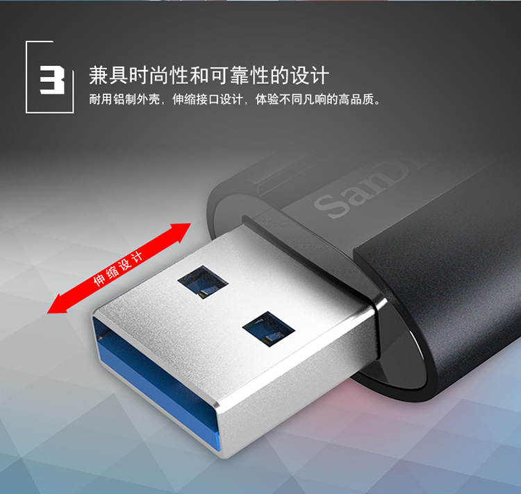 闪迪(SanDisk)至尊超极速 USB3.1 固态闪存盘 ...-京东